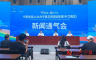 宁超联赛中卫赛区6月14日开赛 主场首战对阵固原队