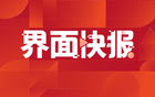 荣耀CEO李健宣布签约张雪机车车队两位车手