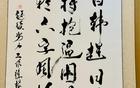 吕文君谈韩国队赢球：该学还是要学，不要觉得不好意思
