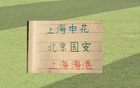 世界杯打进一球黄仁范！曾是斯卢茨基弟子