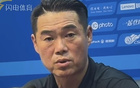 宿茂臻：夏窗有些球员面临离开；未来需要引进有实力的中生代