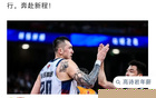 山东高速男篮：续约落定三将，刘毅转身离去