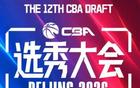 CBA I 广州男篮状元签锁定中国台湾球员宋昕㵆