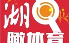 瞰体育 | 大胜卡塔尔！只要用心，中国男篮还是能打的