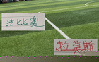 海港的利好消息 北京国安有可能3外援都无法上场 至少达万是百分百上不了